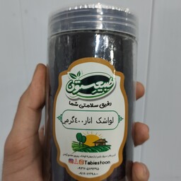 لواشک طبیعی انار بدون مواد افزودنی-طبیعستون(400گرم)