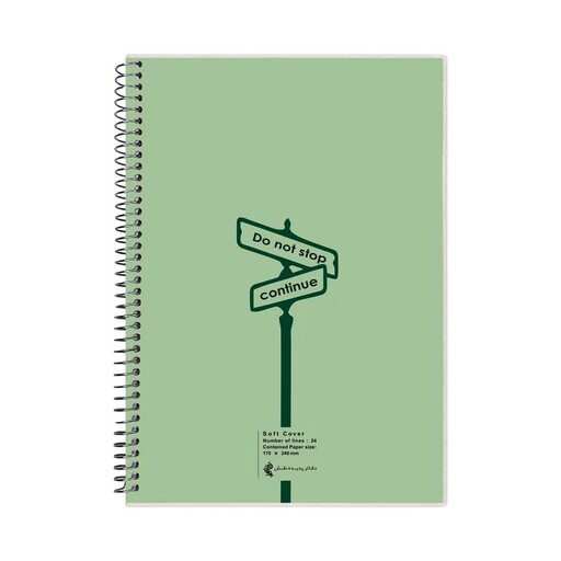 دفتر مجلد ( جلد شده) طرح کلاسیک (Classic)، صد برگ، تک فنر مارپیچ فلزی، روکش دار نایلونی دو طرفه پرسی، پدیده نقش، مشق