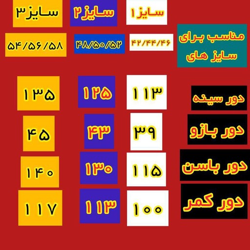 مانتو کتی سایزبزرگ 42 تا 58 ارسال فوری