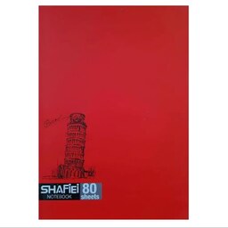 دفتر مشق 80برگ دانشجویی بازی رنگ سلفون مات یووی موضعی جلد پنتون اسپات شفیعی طرح برج پیزا کد 15