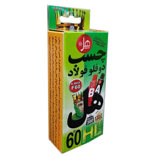 چسب دوقلو فولادی هل(اصلی)60 گرمی