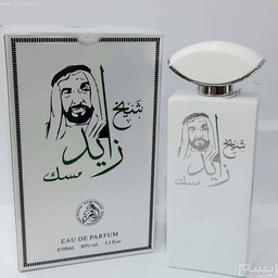 ادکلن مردانه شیخ زاید مسک سفید عربی  اماراتی حجم 100میل برند الفخر 