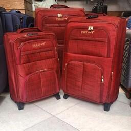 چمدان سه تیکه پاریس
