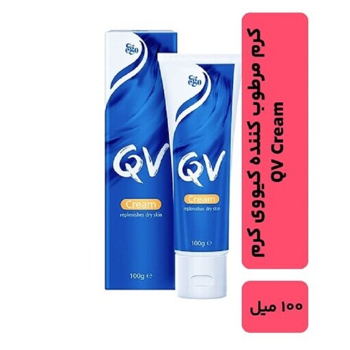 کرم آبرسان قوی QV مدل تیوبی 100 گرمی