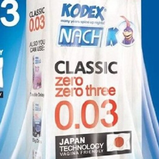 کاندوم نازک با تکنولوژی ژاپن و بسیار مقاوم 03 کدکس