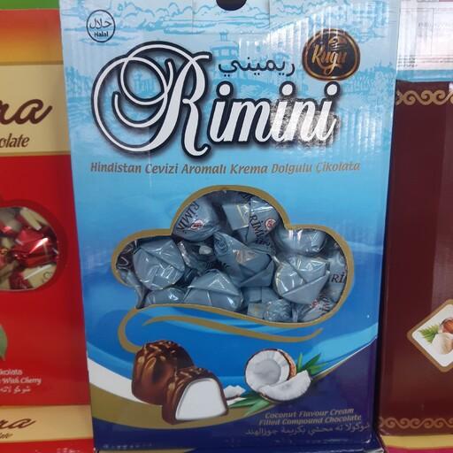 شکلات کاکائویی مغزدار ترکیه در انواع طعم ها 2 کیلوگرمی