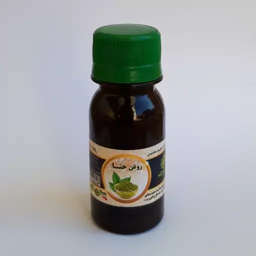 روغن حنا 60cc موسسه پژوهشی طبی بازرگانی سیمرغ (ضد خارش، شوره، تقویت مو در افراد با مزاج گرم سر، ضد آلرژی، ضد قارچ، قابض)