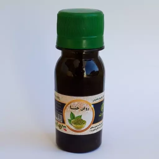 روغن حنا 60cc موسسه پژوهشی طبی بازرگانی سیمرغ (ضد خارش، شوره، تقویت مو در افراد با مزاج گرم سر، ضد آلرژی، ضد قارچ، قابض)