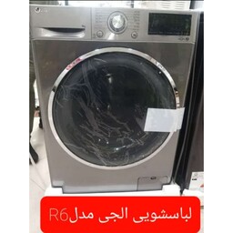 ماشین لباسشویی ال جی R6  ( کرایه با  خریدار محترم)