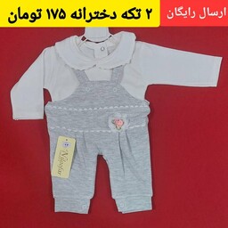 لباس نوزادی و سیسمونی سرهمی طرح پیشبندی گلدار ( مناسب بدو تولد و بیمارستان)