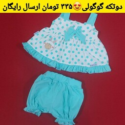 پیراهن شلوارک نوزادی دخترونه  گوگولی در چهار رنگ جذاب ( با ارسال رایگان ) سایز 1 و  2