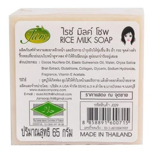 صابون شیر برنج تایلندی Jam حاوی کلاژن 