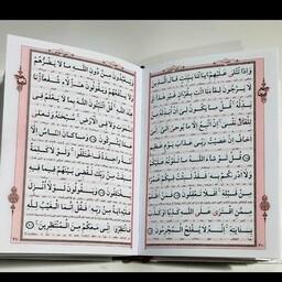 قرآن اموزشی، حروف ناخوانا قرمز رنگ،  خط درشت  ، 1210 صفحه ای،  بسیار زیبا 