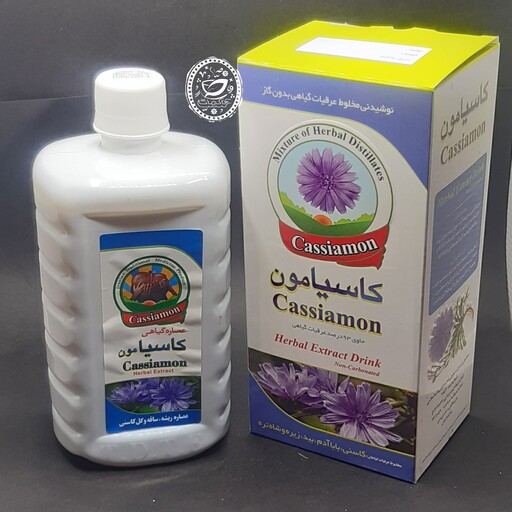 عصاره گیاهی کاسیامون موثر در کبد چرب  (800سی سی)
