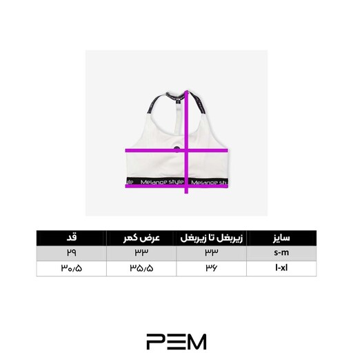 نیمتنه ورزشی پلی استر بندی کد 601 در 4 رنگ از برند ملانژ