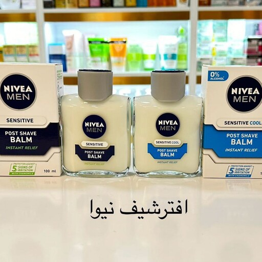 افترشیو نیوآ Nivea aftershave