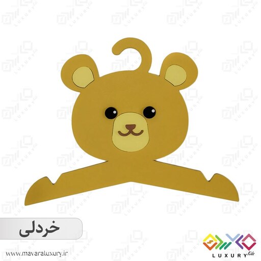 رخت آویز کودکانه طرح خرس ماوراء لاکچری مدل MKids47G