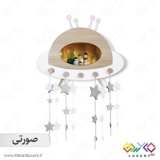 چراغ خواب و شلف تزئینی اتاق کودک ماوراء لاکچری طرح سفینه مدل MKids44