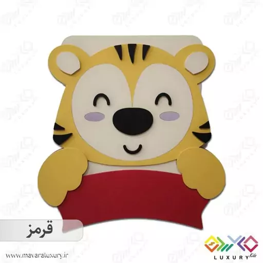 دیوارکوب تزئینی نام کودک ماوراء لاکچری طرح حیوانات (ببر) MKIDS30