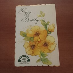 کارت پستال تبریک تولد گلدار گل گلی زرد سفید مقوایی تبلیغاتی هاکوپیان قیمت هرعدد تک ابعاد 23در16