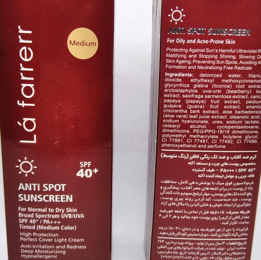 کرم ضد آفتاب و ضد لک رنگی مخصوص پوستهای خشک و معمولی لافارر (SPF40)رنگ متوسط