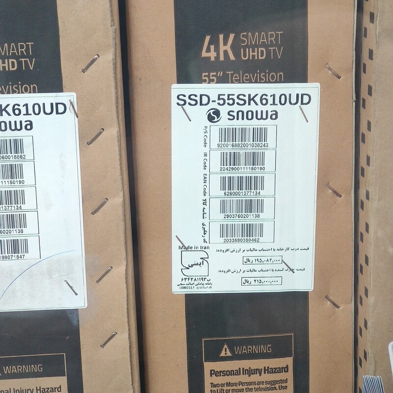 تلویزیون ال ای دی هوشمند اسنوا 55 اینچ مدل SSD-55SK610UD