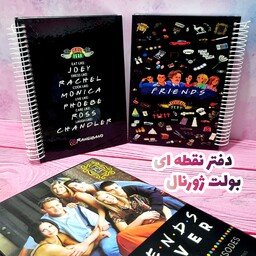 دفتر نقطه ای بولت ژورنال فرندز  friends برند رنگی بانو با گرماژ 100 و جلد سخت مناسب  بولت ژورنال با فنر  روکش دار سفید 