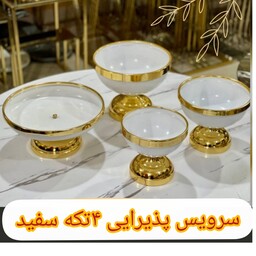 سرویس پذیرایی چهار تکه سفید   اب کاری فورتیک