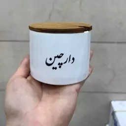 بانکه سرامیکی درب چوبی قابل شستشو 7 سانت