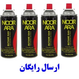 کپسول گاز مسافرتی نورآرا حجم 220 گرم بسته 4 عددی