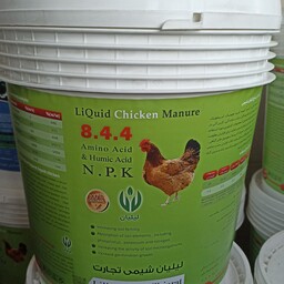  مرغی مایع  20 لیتری