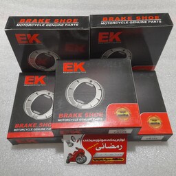 لنت موتور هندا برند Ek(بسته 5 عددی)