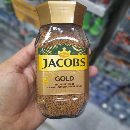 قهوه فوری جاکوبز  (JACOBS GOLD) 190گرمی عطر و طعم خاصوو بیاد ماندنی