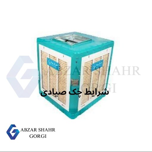 کولر آبی جنرال پویا 4200 بالا زن موتور موتوژن (ارسال از طریق باربری و به صورت پس کرایه می باشد)