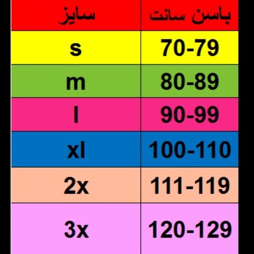 گن یکسره اسلیپ قزندار ترک دورنگ و سایزبندی داره ارسال فوری باارسال رایگان