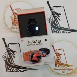 ساعت هوشمند مدل Hw3 ultra max