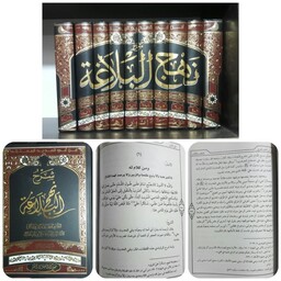 شرح نهج البلاغه ابن ابی الحدید 21 جلد در 11جلد چاپ بیروت موسسه اعلمی