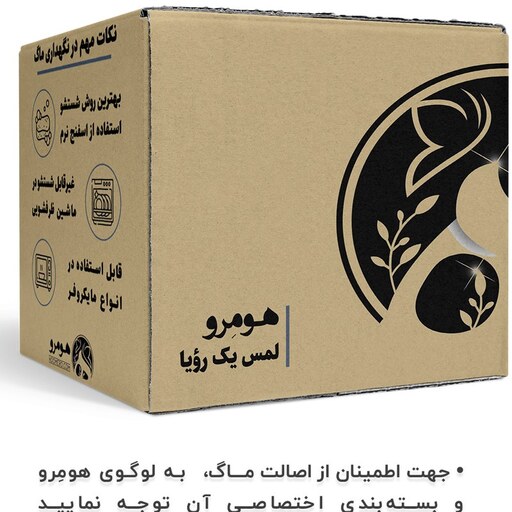 ماگ هومرو طرح بیلی ایلیش مدل MG2951