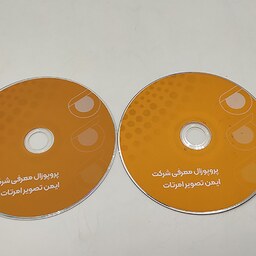 چاپ cd-ایرانی و تایوانی