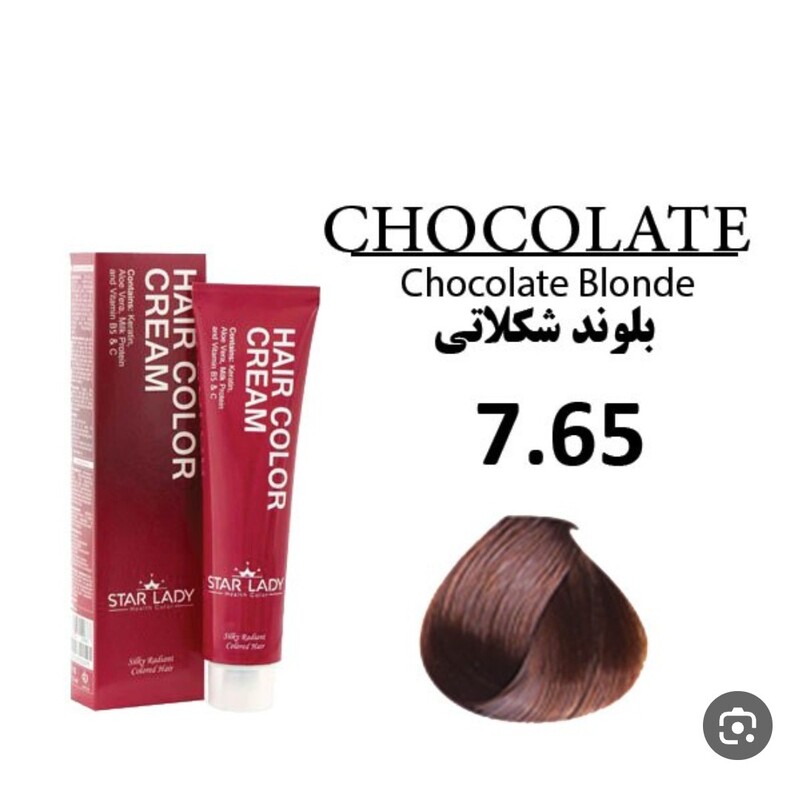 رنگ موی استار لیدی بلوند شکلاتی 7.65 حجم 120 میل 