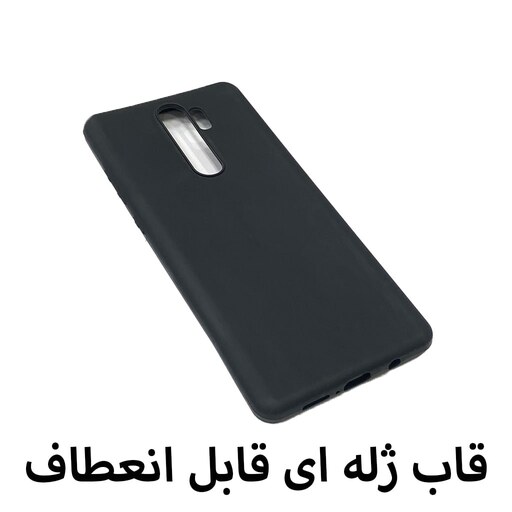 قاب گوشی موبایل شیائومی note 8pro .گارد شیامی نوت8پرو.گارد NOTE8 PRO.طرح قابل انعطاف