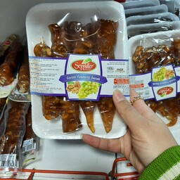 سوجوق گردویی (سوجوک) با روکش شیره ی انگور سیدلر ترکیه بسته 350گرمی