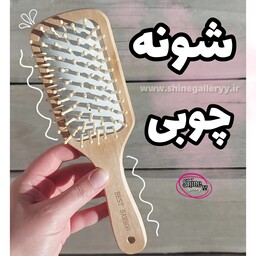 شونه و برس مو چوبی بامبو