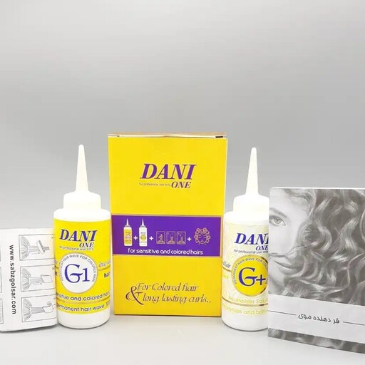 مواد فر مخصوص مو های رنگ شده و حساس دنی وان (200 میل ) Dani one for colored hair long lasting cruls