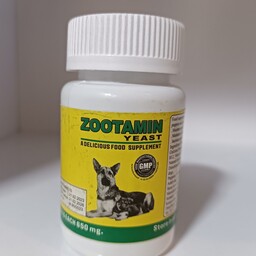 قرص مولتی ویتامین سگ 