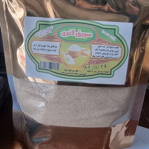 سویق کاهنده  اشتهاء فروش عمده تهیه شده به روش سنتی و خانگی 
برای   استعلام قیمت  روز پیام بدید