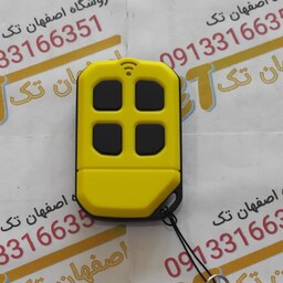 ریموت کنترل بلوتوثی رنگی 433 (درب برقی، کرکره) خارجی با کیفیت و قیمت عالی مارک استیل (گوشه دار زرد)