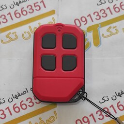 ریموت کنترل بلوتوثی رنگی 433 (درب برقی، کرکره)خارجی با کیفیت و قیمت عالی مارک استیل (گوشه دار قرمز ) 