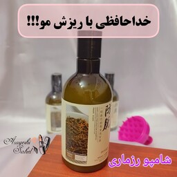 شامپو رزماری اورجینال بیوآکوا 