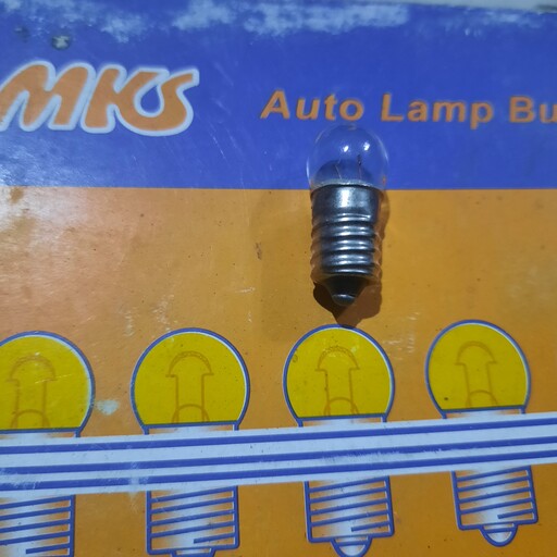 لامپ پیچی 24 ولت پشت امپری بسته 5 تایی برند mks